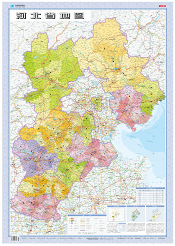 河北省地图（1:80万 2015年最新版）