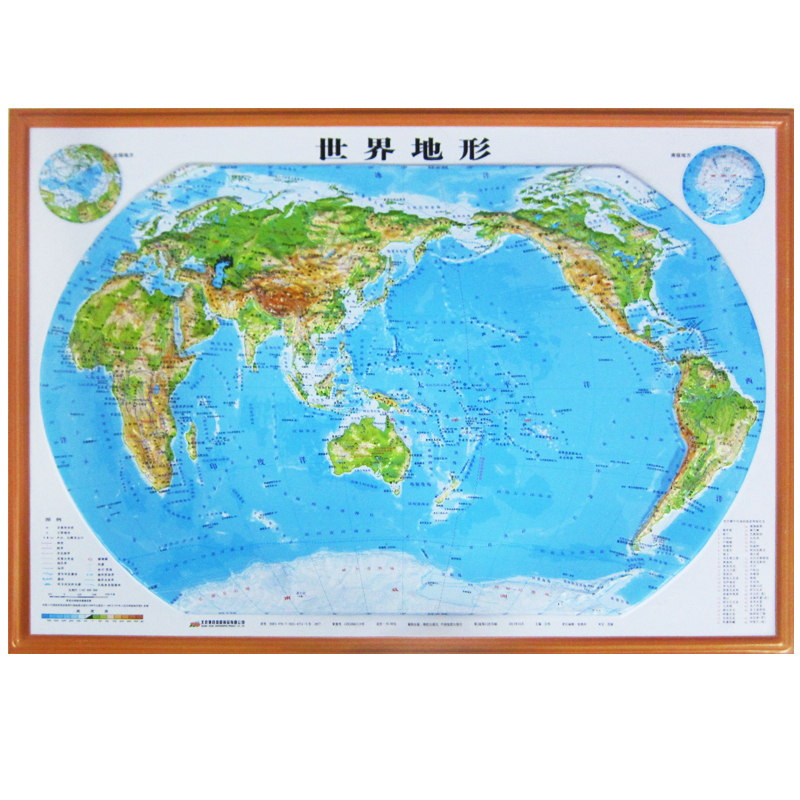 世界地形图凹凸版立体地图初高中地理学习挂图 54*37厘米