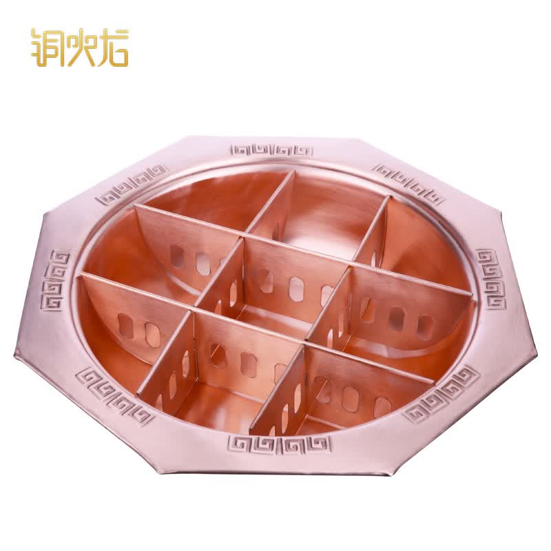 铜火龙电磁炉火锅加厚紫铜燃气火锅八角锅九宫格铜火锅涮肉锅火锅锅具