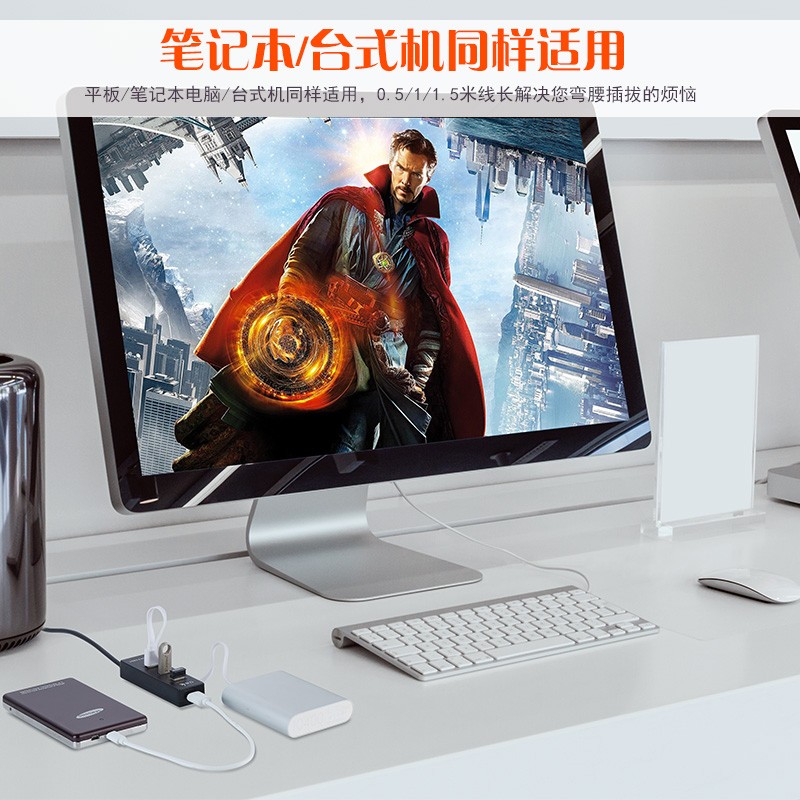 联刀 USB分线器3.0高速扩展坞一拖四多接口笔记本电脑台式键盘鼠标4口集线器hub延长线 转换器 0.5米