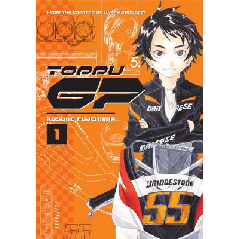 预订 Toppu GP 1