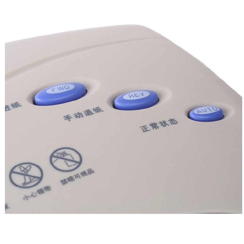 科密S628碎纸机 颗粒状中小单位办公用5级保密文件粉碎机628 7张10分钟2*13mm碎纸 科密S628标配 含增票