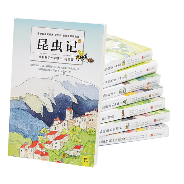 昆虫记（大奖版套装全8册）专为6-14岁青少年量身定做的昆虫记！《好妈妈胜过好老师》作者尹建莉真诚推荐！暑假阅读暑假课外书课外暑假自主阅读暑期假期读物