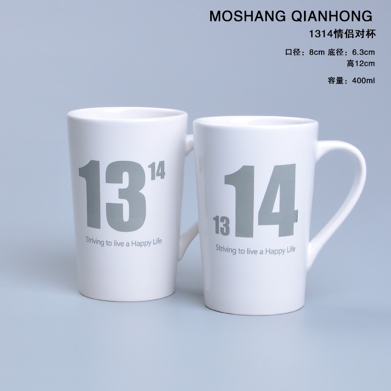 陶瓷创意杯子情侣漱口对杯刷牙水杯浴室洗漱套装牙缸牙刷洗漱杯 1314