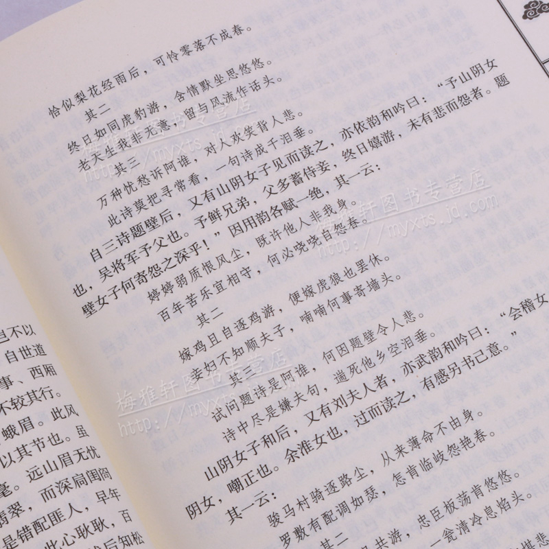 中国古典小说(6册)鸳鸯针风流悟/连城壁天凑巧/六十家小说贪欣误等图书