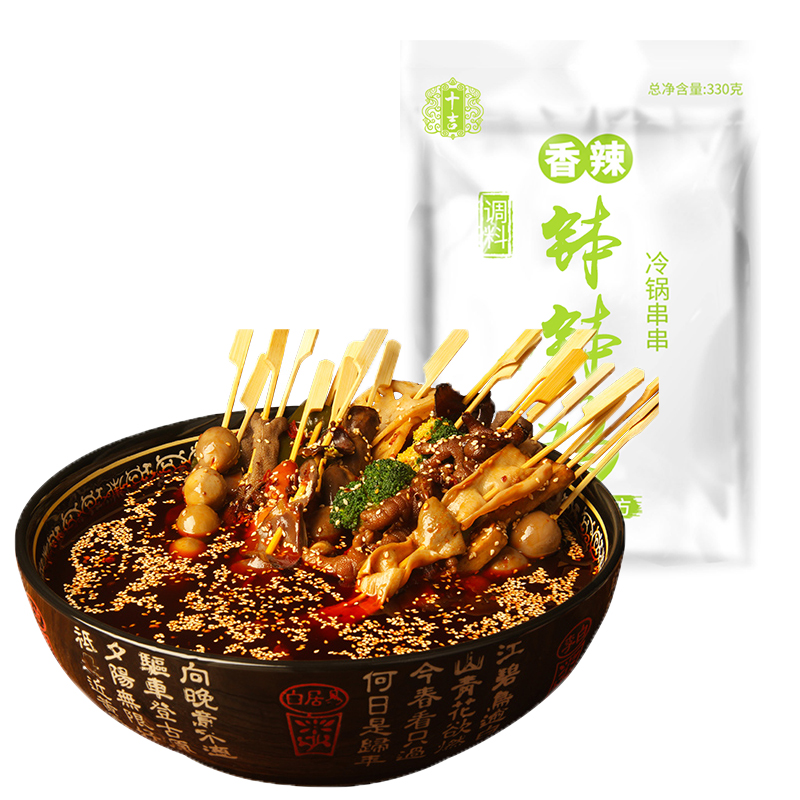十吉四川乐山冷串串钵钵鸡调料底料重庆辣椒油麻辣凉拌红油330克