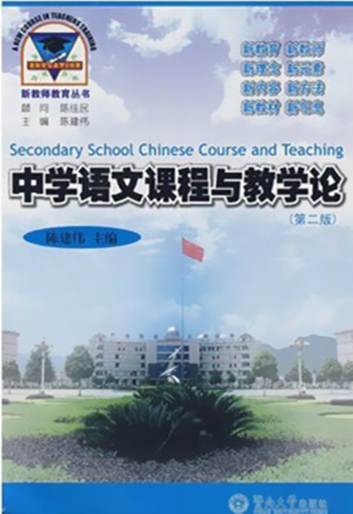 自考教材08487 8487 04579