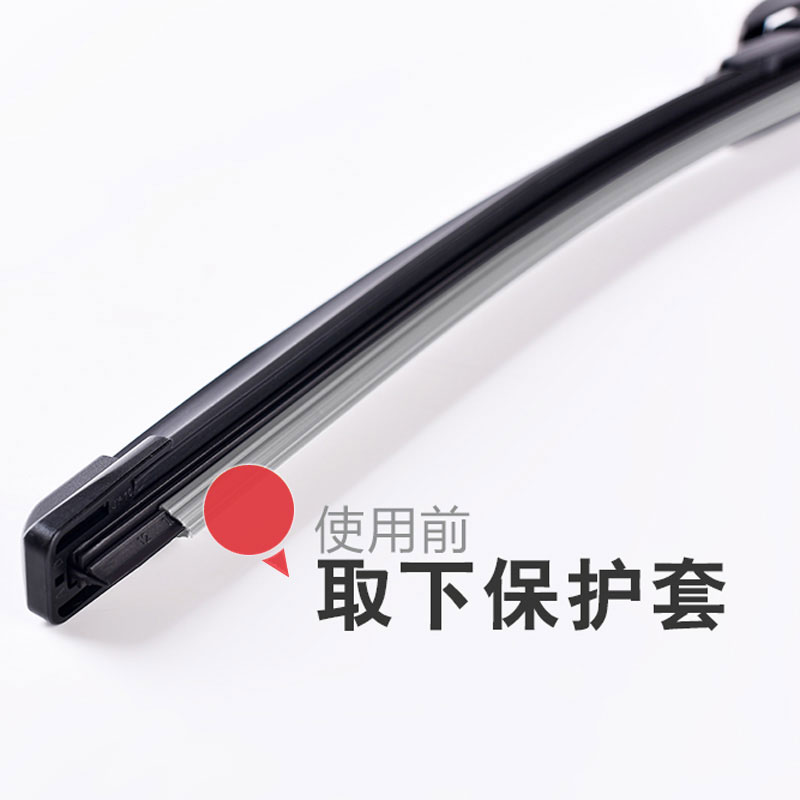 山头林村carnegie三菱欧蓝德格蓝迪劲界帕杰罗劲畅劲炫ASX无骨雨刷 欧蓝德06年之前专用前雨刷 专车专用