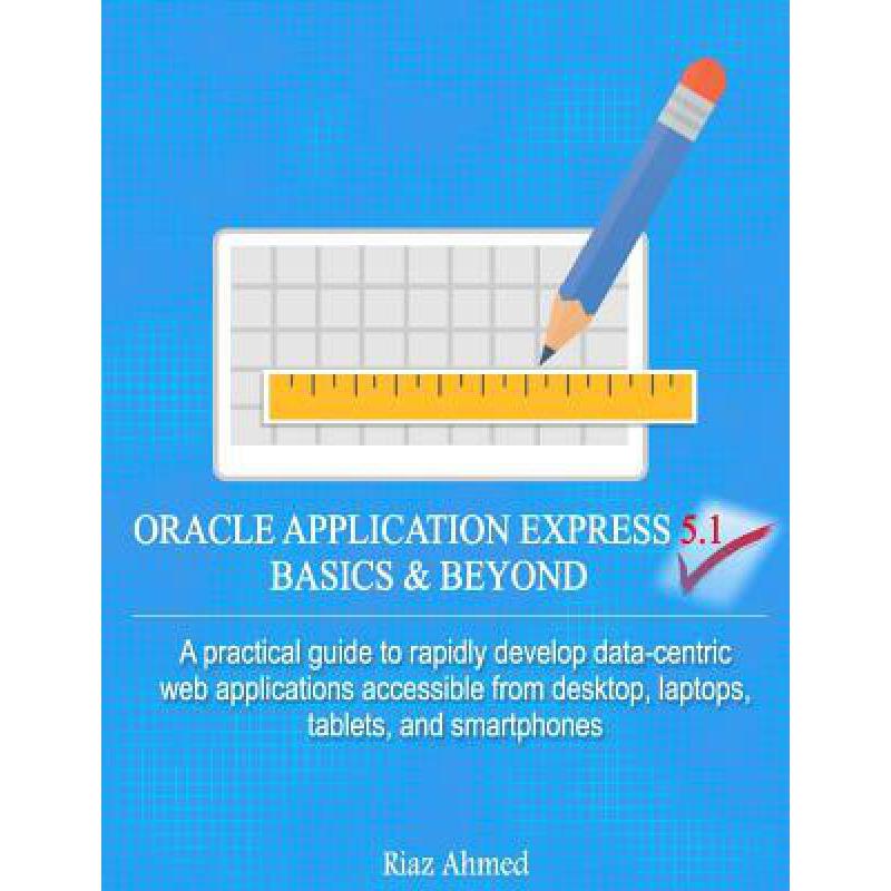 预订 Oracle Application Express 5.1 Basics & Beyo...