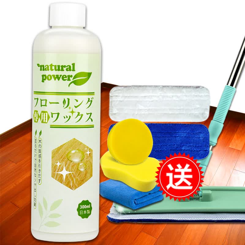 jinyihouse进口实木地板蜡 家用实木复合地板精油地板清洁剂木质家具