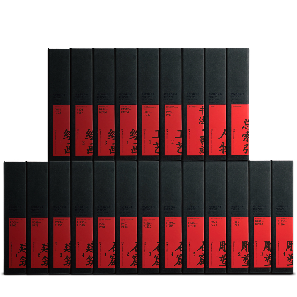 世界佛教美术图说大典(套装共22册)