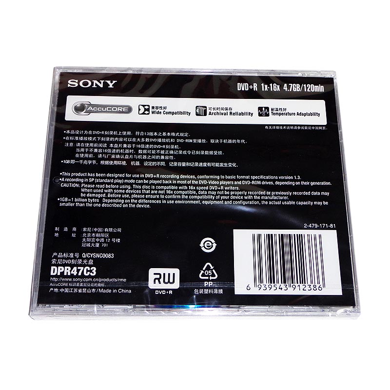 索尼SONY原装行货买回来光盘读不出来是什么情况？在下笔记本外接的刻录机kuigi的？