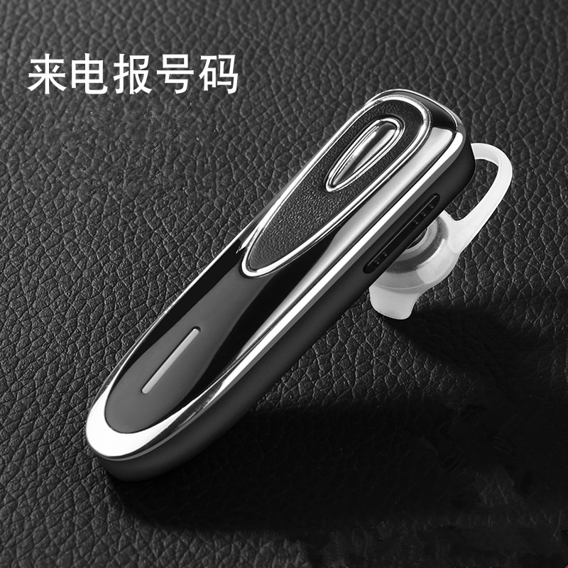 京工智造 【闪充版】蓝牙耳机5.0超长待机无线车载开车商务通话蓝牙耳麦迷你音乐游戏运动跑步手机通用耳塞 【商务黑】降噪通话&闪充升级版