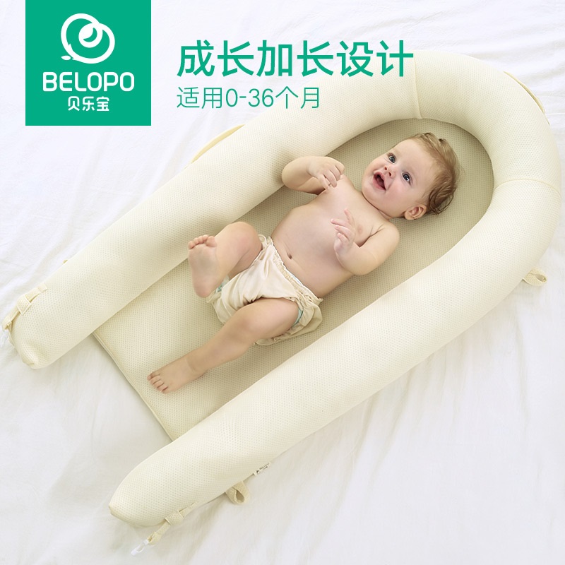 婴儿床斯达露娜婴儿床中床便携式可拆洗新生儿BB宝宝仿生床好不好,评测数据如何？