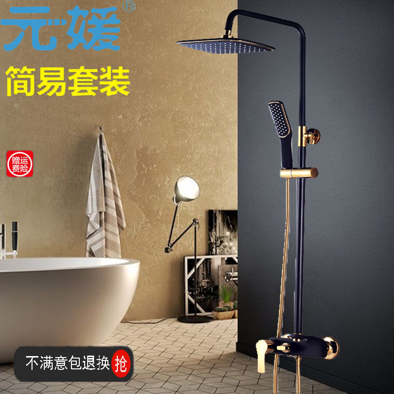 花伞淋浴套装 冲凉花撒淋浴柱 冷热水混合器简易花洒升降杆沐浴全套