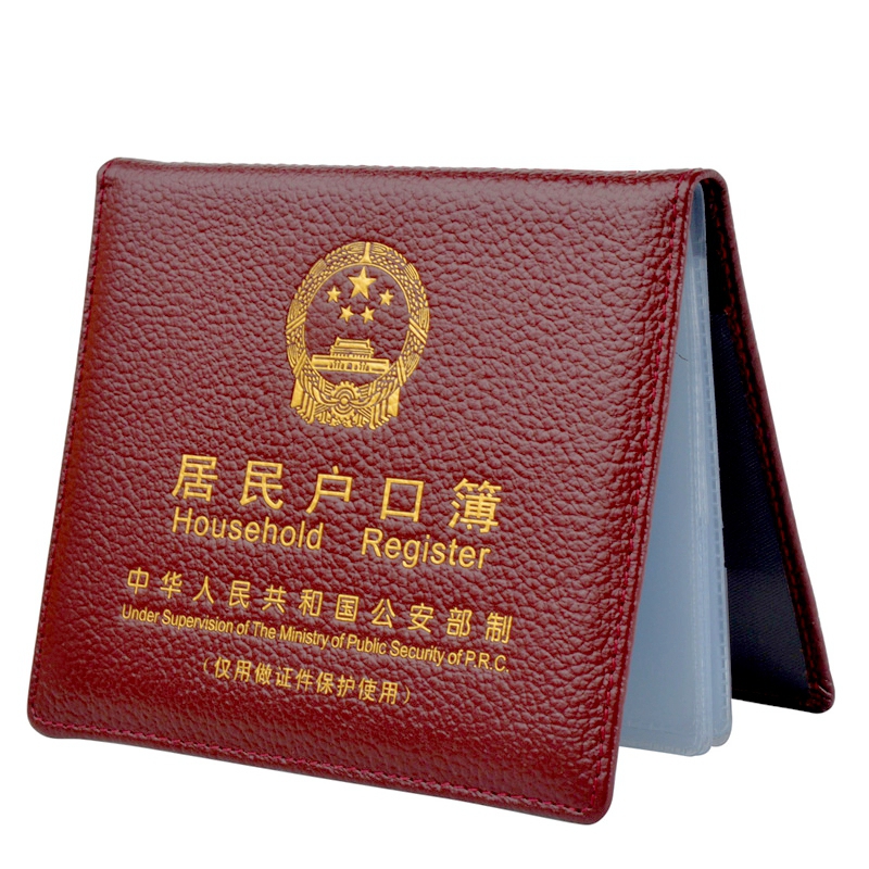 看京东证件包历史价格走势|证件包价格走势