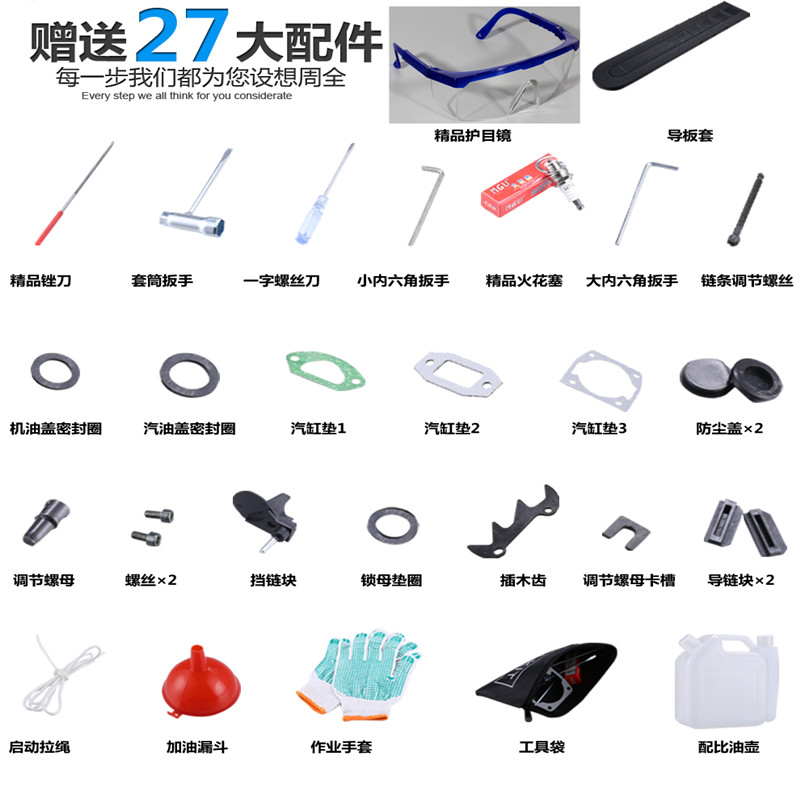 森牛(senniu)德国油锯伐木锯汽油锯大功率破冰电锯家用砍树木工切割机