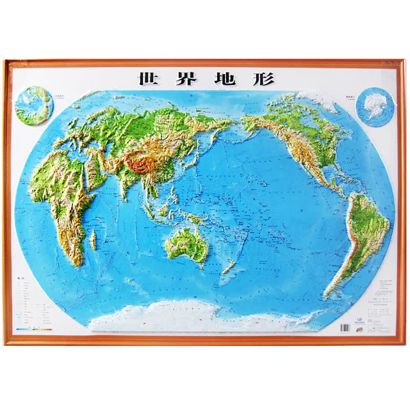 2024年新版 地图 3d立体凹凸版 学生地理图挂图 约1.1米*0.