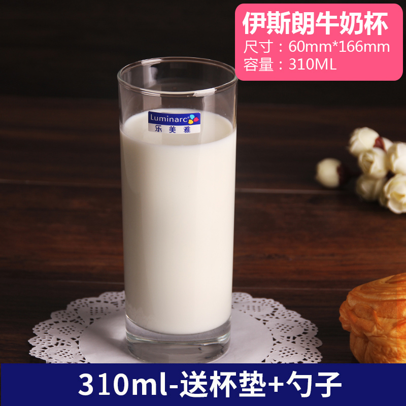 乐美雅玻璃杯子家用透明水杯大容量耐热儿童早餐带把麦片杯牛奶杯