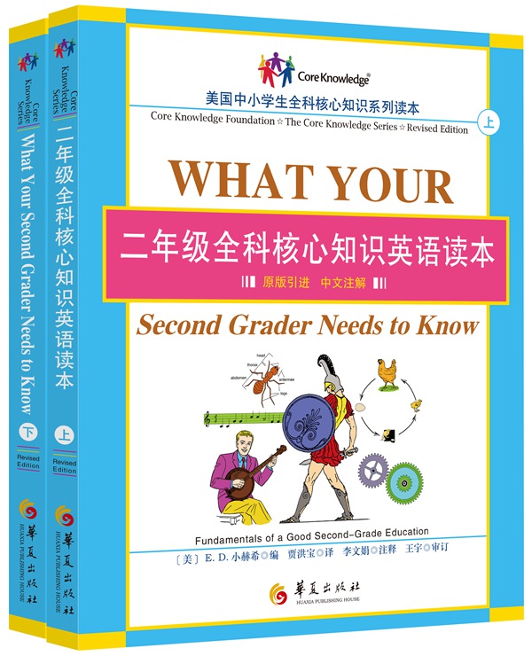 小学二年级历史价格查询工具|小学二年级价格走势