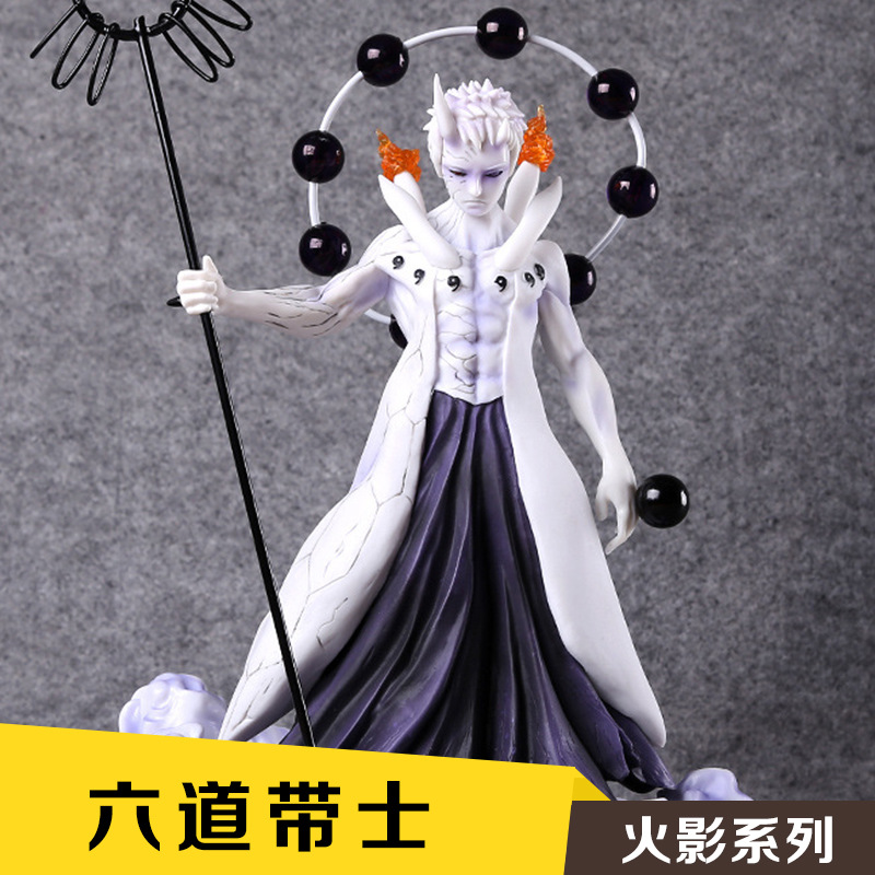 draco 火影忍者手办系列六道带土手办模型 24cm六道带