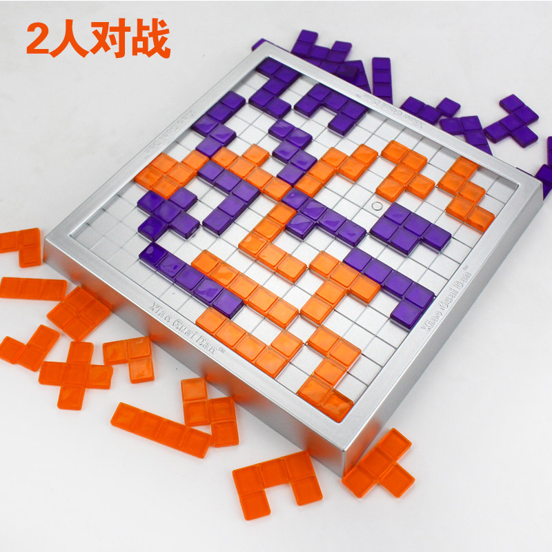 小乖蛋(xiao guai dan)方格游戏角斗士棋 俄罗斯方块男女孩桌游儿童