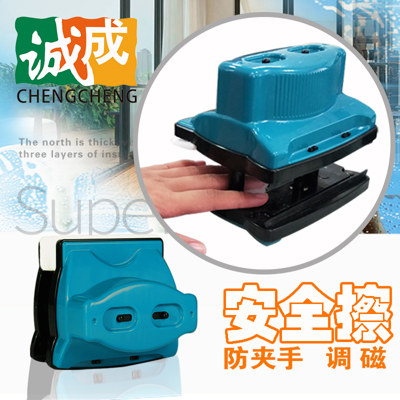 诚成巨无霸双面擦玻璃神器22-40mm厚双层三层玻璃擦窗器保洁清洁工具 擦玻璃器22-40毫米