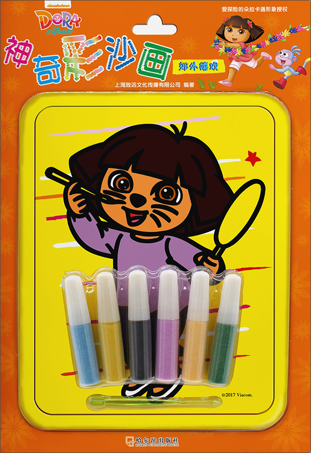 神奇彩沙画.郊外嬉戏