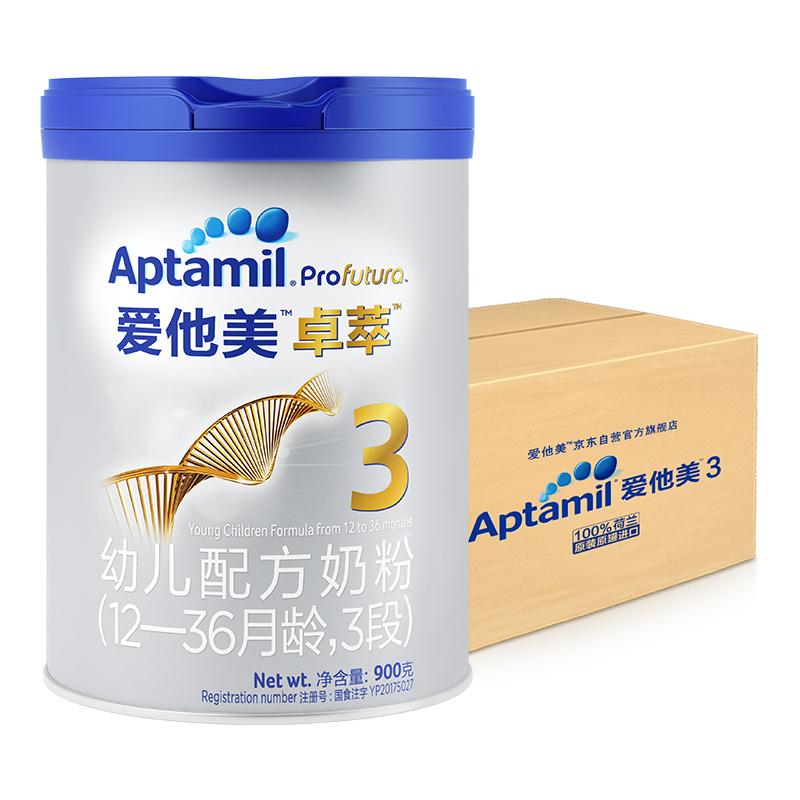 爱他美（Aptamil） 卓萃幼儿配方奶粉（12—36月龄，3段） 900g*6罐 整箱装