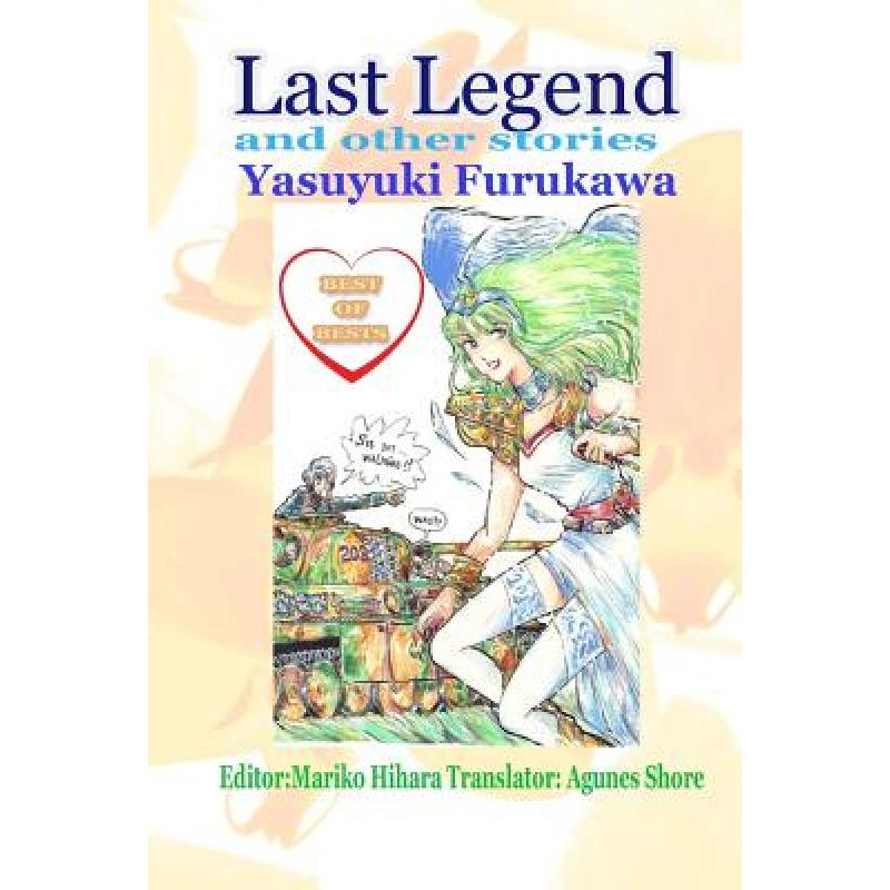 预订 Last Legend