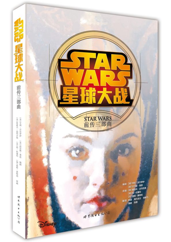 星球大战：前传三部曲高性价比高么？