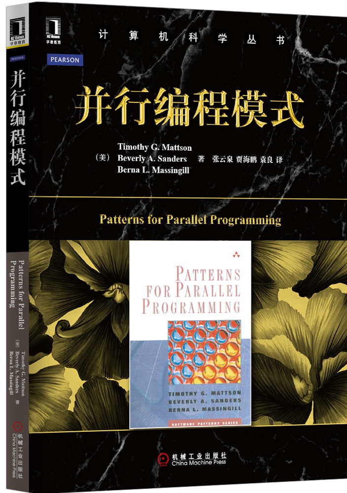 华章 并行编程模式封面