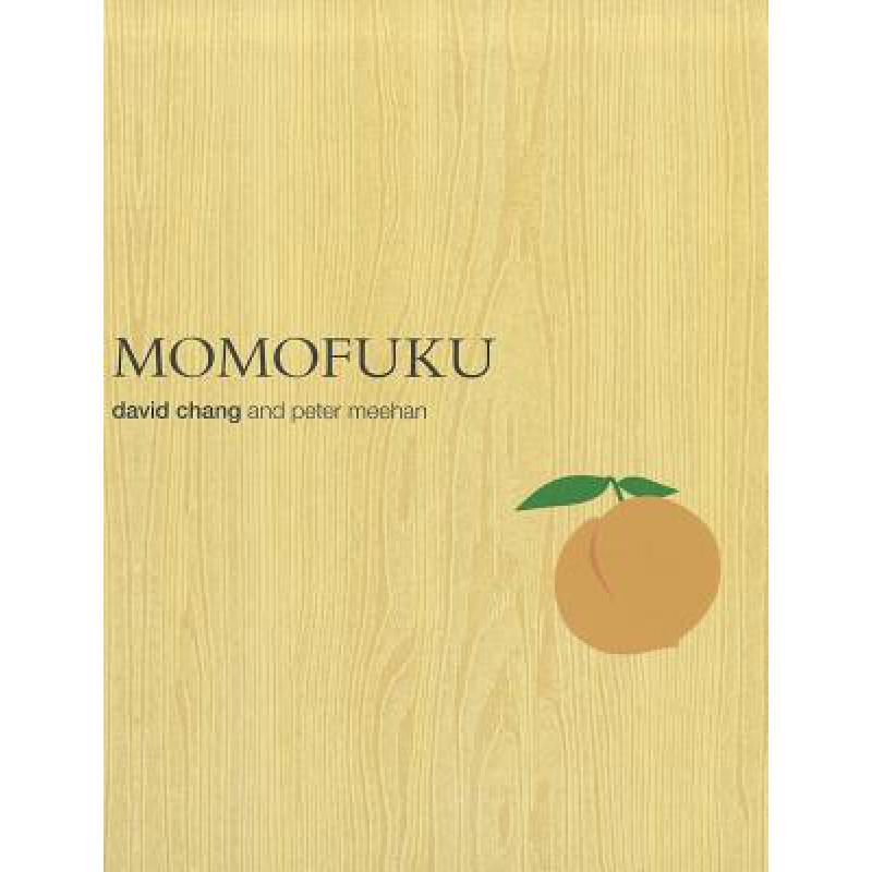 预订 Momofuku