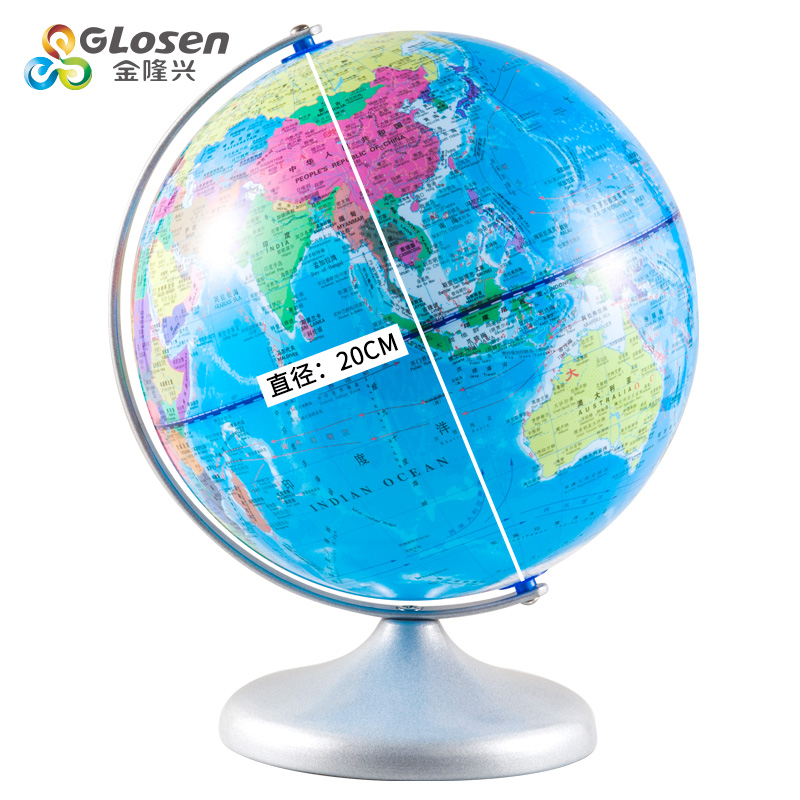 金隆兴 (Glosen)学生AR地球仪 儿童礼物地理教学自用 直径20cm送地图放大镜 9002