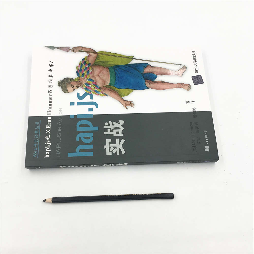 hapi.js 实战/Web开发经典丛书详情图