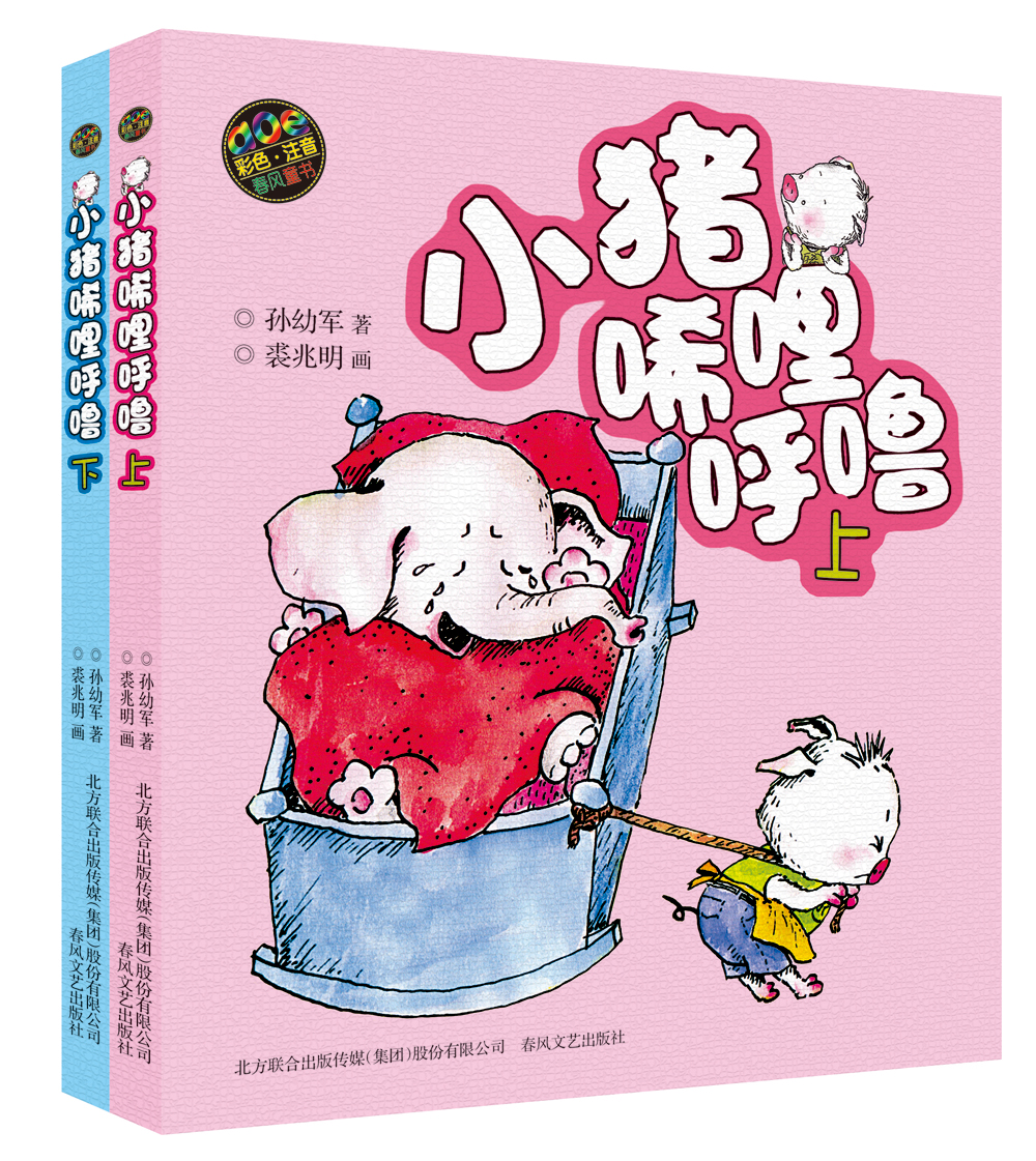 京东图书文具 2021-04-15 - 第3张  | 最新购物优惠券