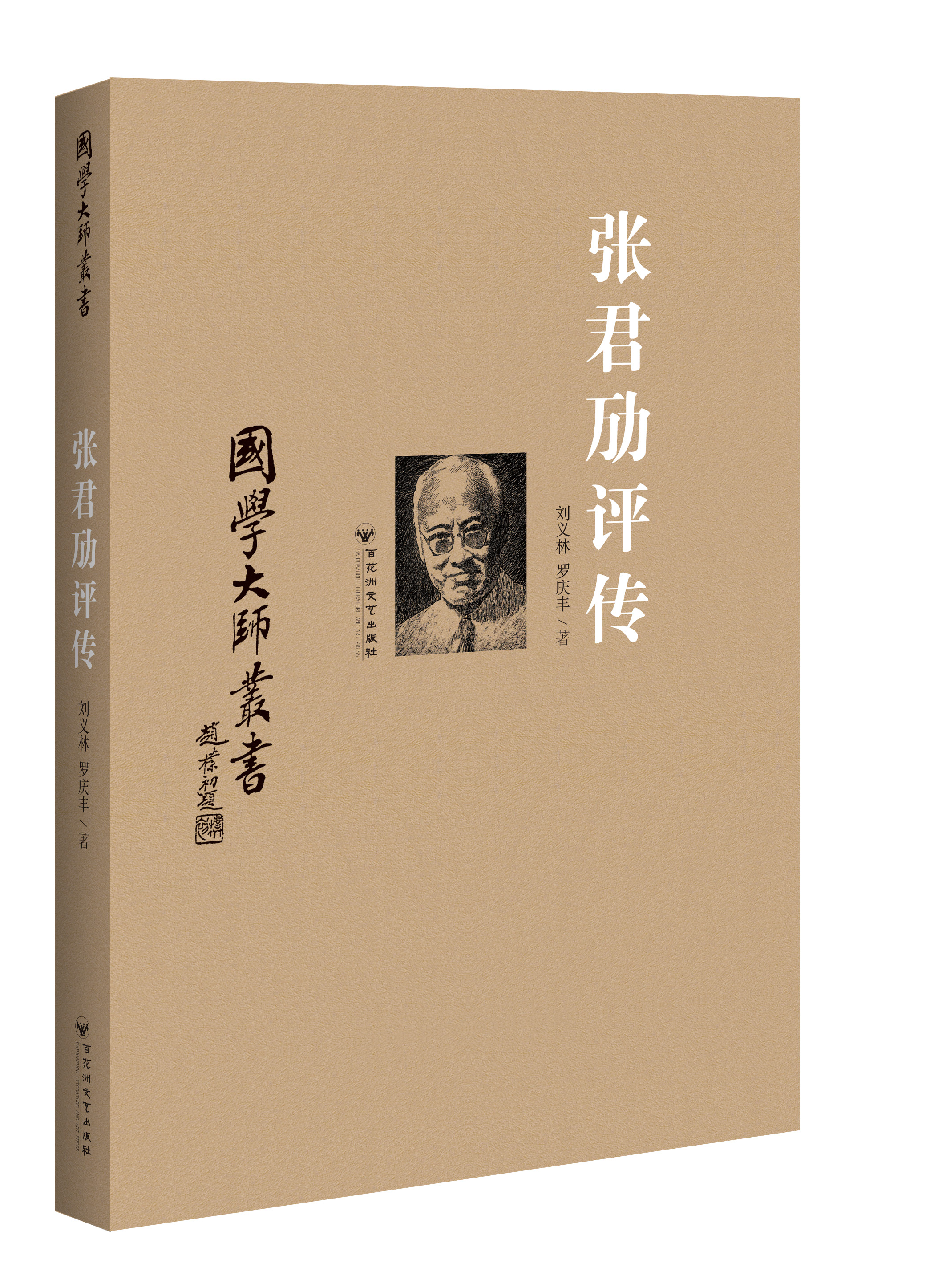 哲学家网购最低价查询|哲学家价格走势图