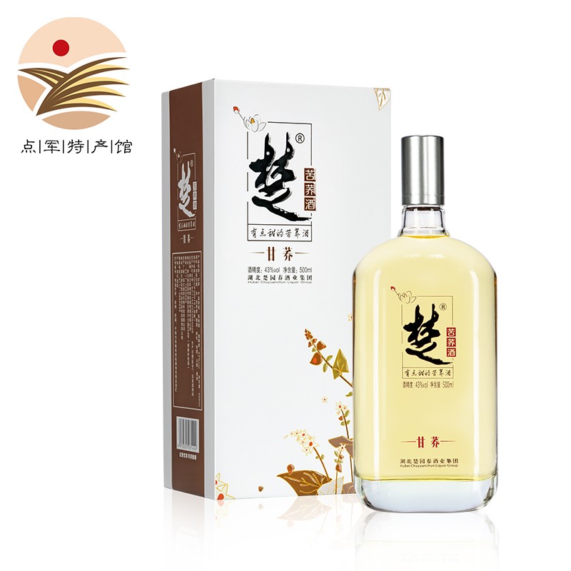 楚向往养生苦荞酒礼盒装 甘荞43度配制白酒湖北楚园春特产名酒 42度 500mL 1瓶