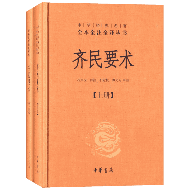国学普及读物推荐及购买攻略,最佳价格实惠文轩网旗舰店