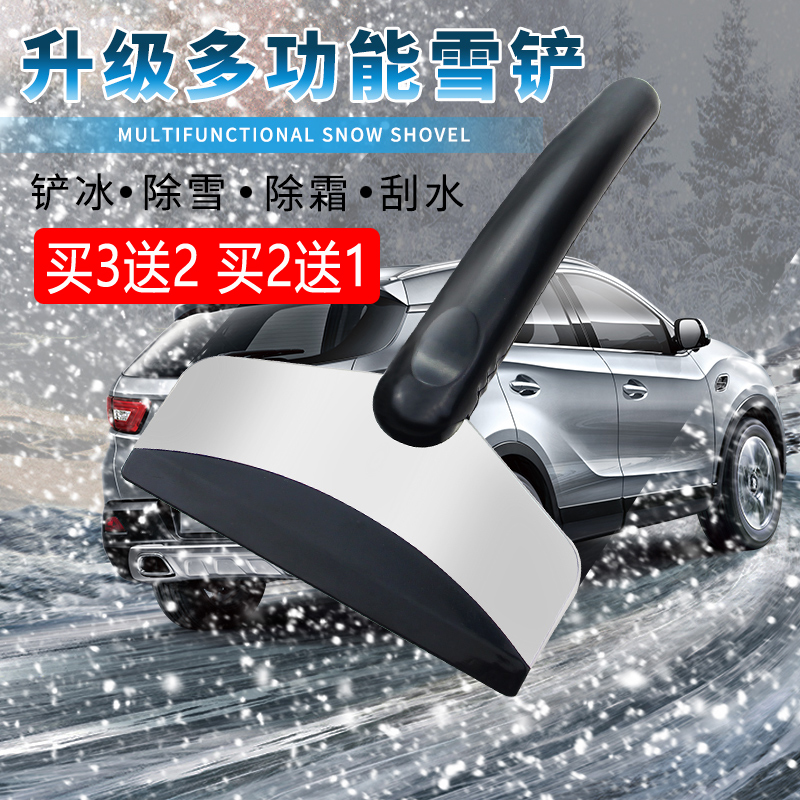 解疑揭秘飞草汽车除雪铲怎么样？分享一周感受分享