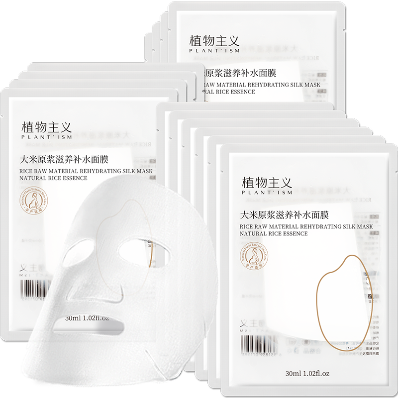 ���ڲ�����ֲ������׼�и���Ĥ����ˮ��㱣ʪ����Ʒ׼�и����� ���ײ�ˮ��Ĥ24Ƭ 62.6Ԫ