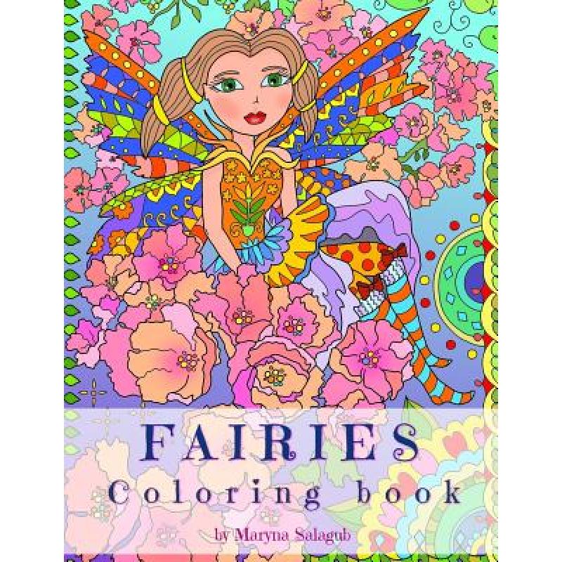 预订 Fairies coloring book
