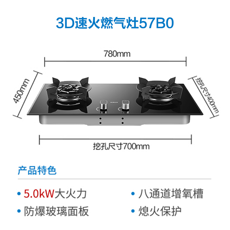 老板烟灶套装油烟机灶具套装22立方5.0kW灶具27N0H+57B0天然气油烟机燃气灶具套装以旧换新 天然气