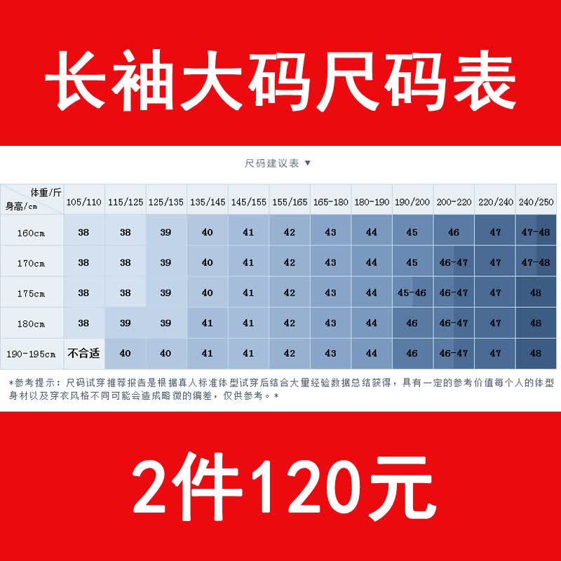 伯曼男装春季长袖衬衫男青年商务职业工装纯色衬衣商务正装大码男衬衣 15-15118-酒红色 37