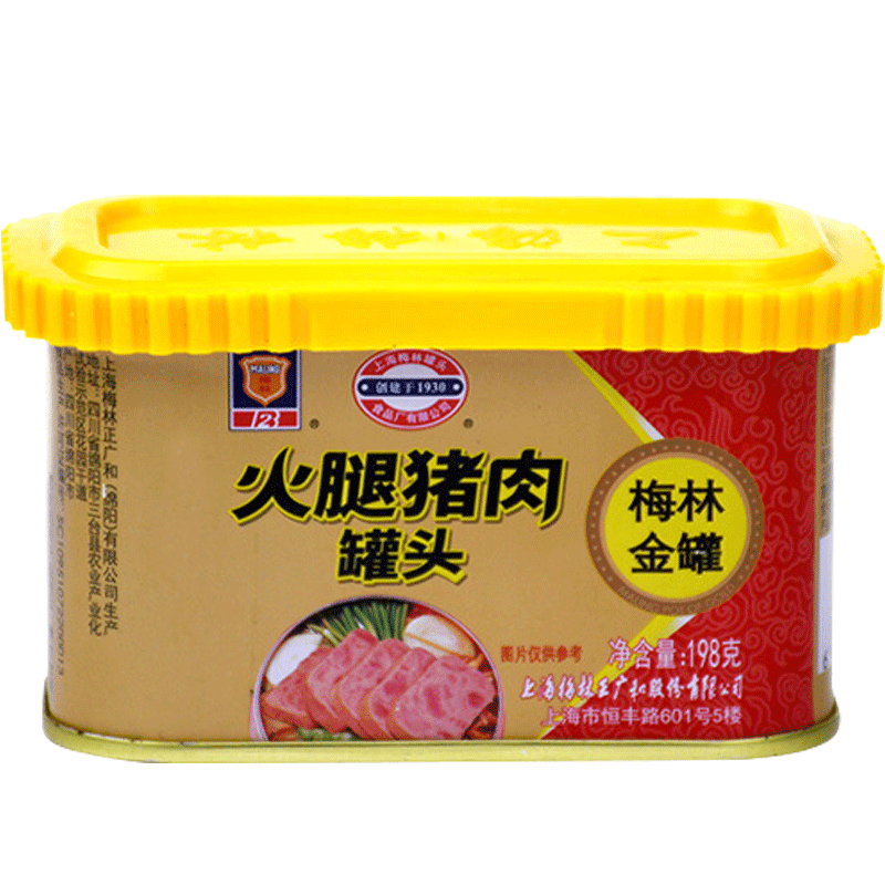 MALING 梅林B2 火腿猪肉罐头 198 金罐