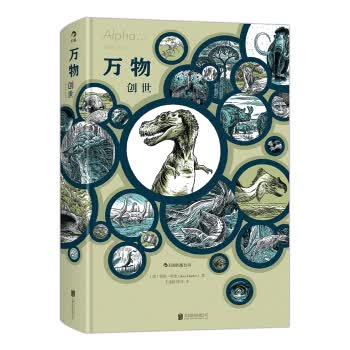 万物:创世 - 哈德