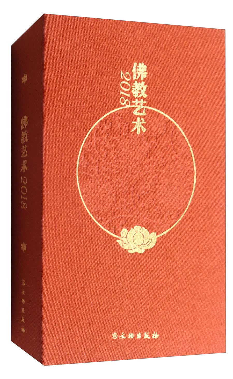 佛教艺术2018