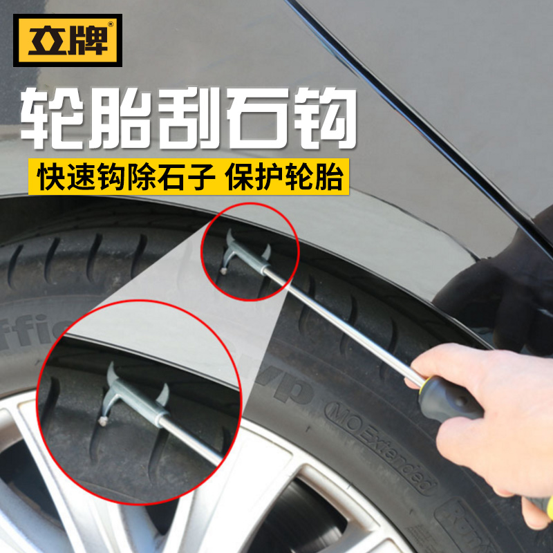 反馈揭秘立牌清石钩是否还划算？评论那么好是真的吗