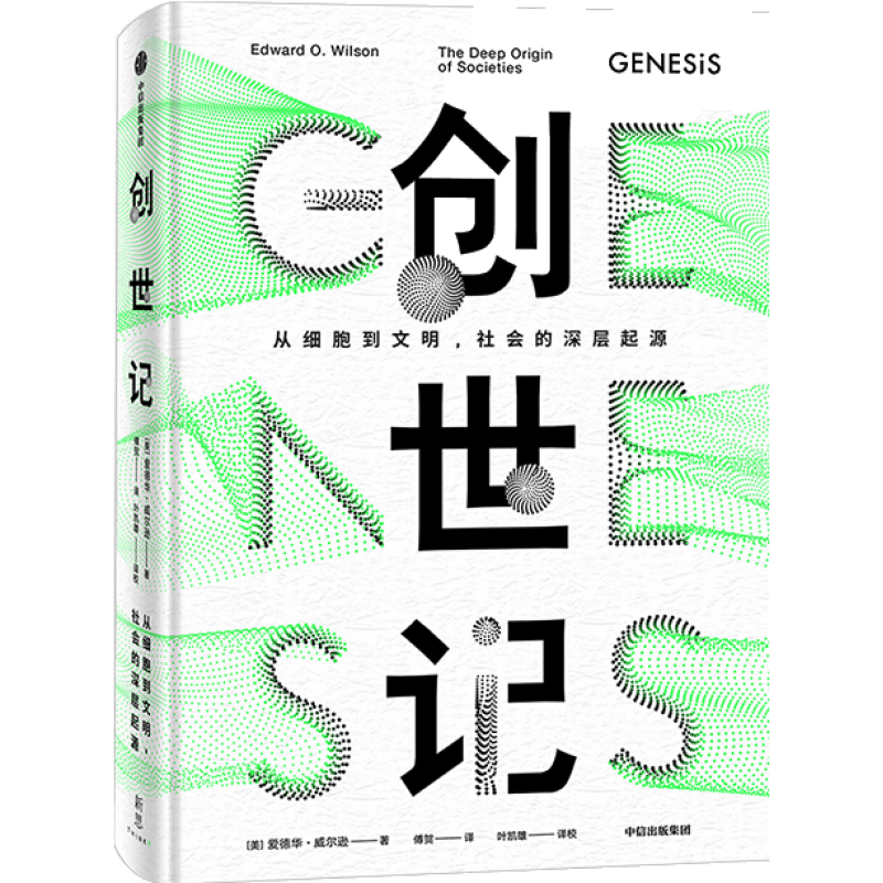 科普图鉴价格走势分析及评测，了解自然、科学史话和人类故事