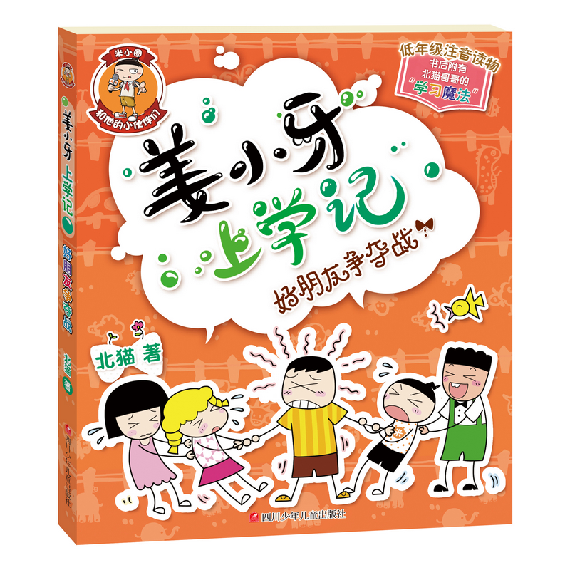 京东图书文具 2021-05-06 - 第11张  | 最新购物优惠券